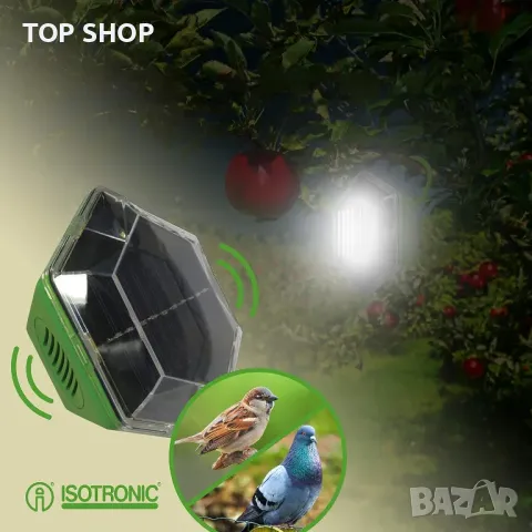 ISOTRONIC® Ултразвуково соларно устройство за прогонване на птици, снимка 4 - За птици - 49238481