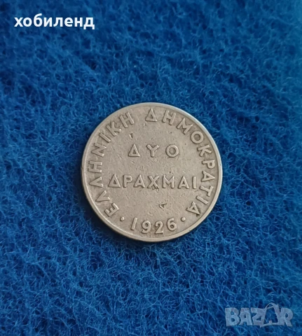 2 драхми Гърция 1926, снимка 2 - Нумизматика и бонистика - 51144749
