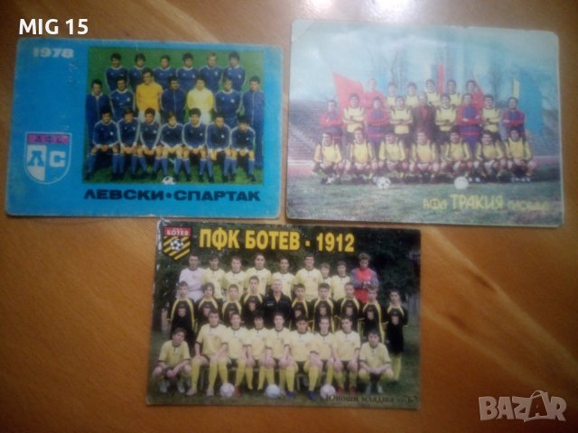 9 стари футболни календарчета., снимка 3 - Колекции - 38082135