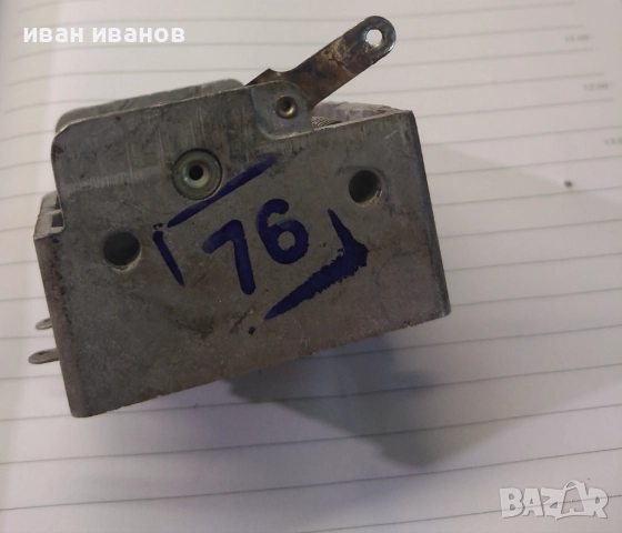 въздушен кондензатор за радио Алпинист, снимка 3 - Радиокасетофони, транзистори - 51566860