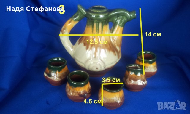 3 комплекта канички с по 5 чаши за концентрат керамични битови, снимка 2 - Антикварни и старинни предмети - 29491157