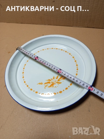 Соц Стар Масивен Емайлиран Поднос Тавичка Тава. , снимка 6 - Антикварни и старинни предмети - 51781355