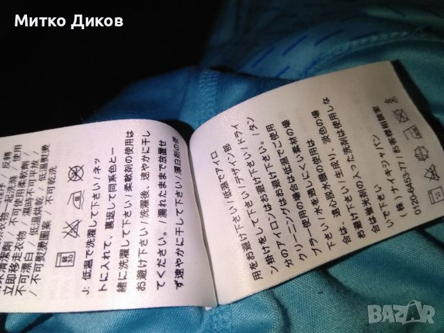 Найк маркова спортна тениска размер ХЛ, снимка 10 - Тениски - 37344955