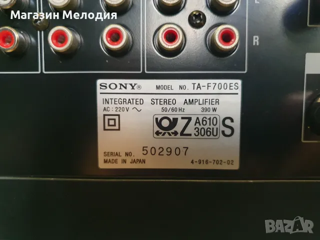 Страхотен усилвател SONY 700ES / SONY TA-F700ES Две по 145 вата на 4 ома.  В отлично техническо и ви, снимка 14 - Ресийвъри, усилватели, смесителни пултове - 47692780