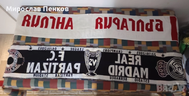 Фен шалчета, снимка 2 - Фен артикули - 52462269