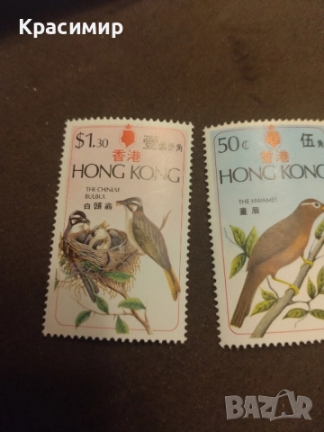 Хонг Конг.MNH .1975 г., снимка 4 - Филателия - 52311524