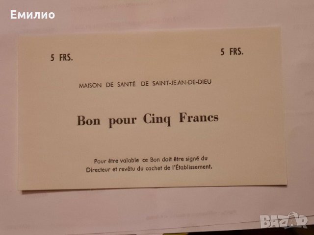 FRANCE 🇫🇷 5 Francs 🇫🇷  SAINT JEAN DE DIEU 1917 UNC Back side PROOF