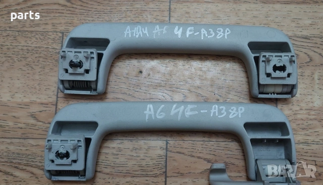 Вътрешни Дръжки Таван Ауди A6 4F C6 2бр. - A3 8P - 8P0857607, снимка 6 - Части - 53262840