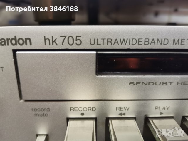 HarmanKardon 700 , снимка 13 - Аудиосистеми - 42262084