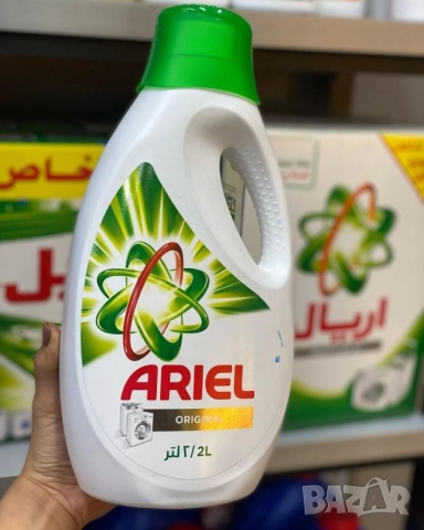 перилен препарат Ariel 