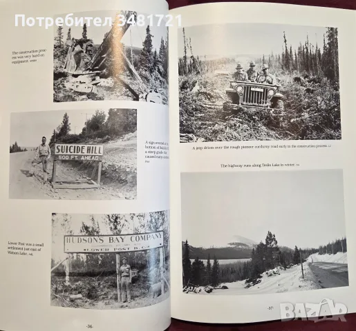 The Trail of '42. A Pictorial History of the Alaska Highway, снимка 8 - Енциклопедии, справочници - 55821471