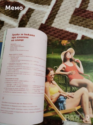 Lidl, снимка 4 - Други - 35087123