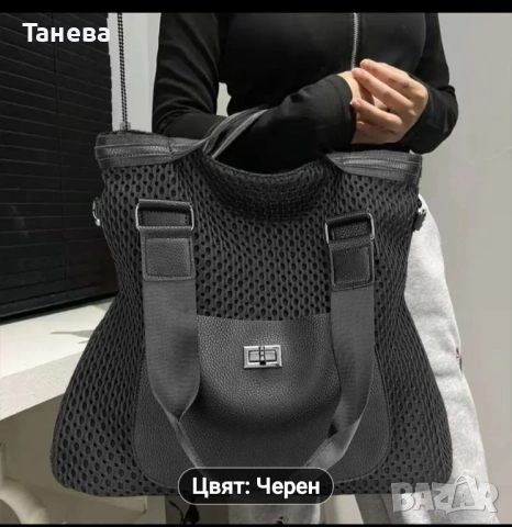 дамска чанта, снимка 4 - Чанти - 51579074