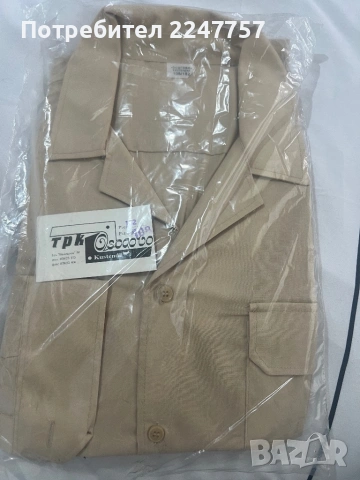 НОВА соц униформена риза/куртка с пагони – ТПК Осогово (Кюстендил) – С етикет"