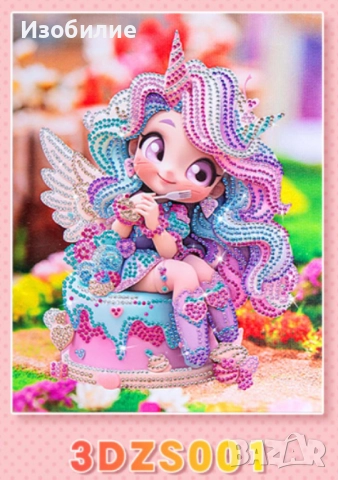 Детски диамантени гоблени с принцеси WJC1 / Размер:23х30 / 180части / Варианти от 1 до 12 виж асети, снимка 15 - Игри и пъзели - 52335194