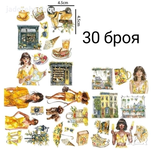 3 листа/ комплект Стикери за скрапбук албуми, картички различни теми, снимка 3 - Други - 48749866