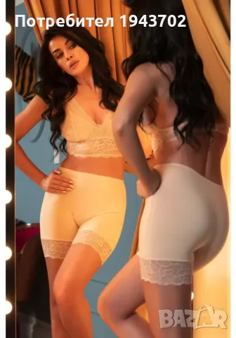 Къс дамски клин в бежов цвят BBL188 Babell