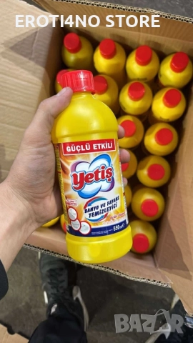 Перилни и почистващи препарати, снимка 11 - Перилни препарати и омекотители - 52386176