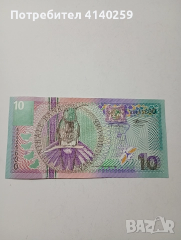 СУРИНАМИ БАНКНОТА 10 ГУЛДЕНА 2000 Г , снимка 3 - Нумизматика и бонистика - 52676554