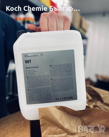 Koch Chemie Wash & Finish – Препарат за измиване на автомобили без вода, снимка 2 - Автомивки - 37395679