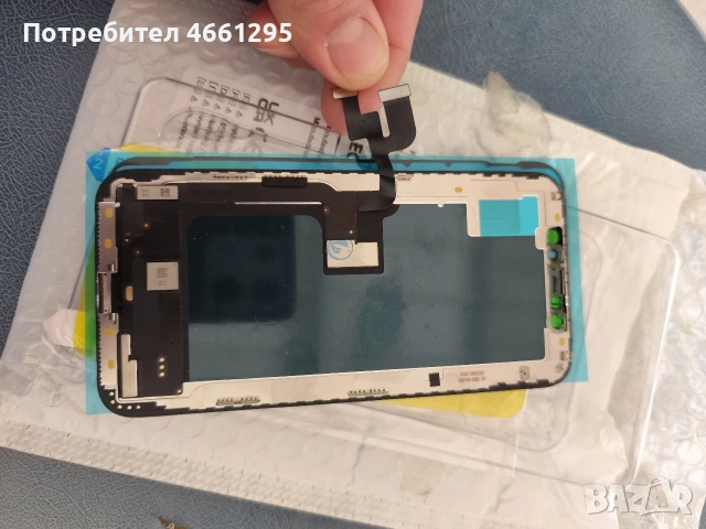 дисплей за iphone x