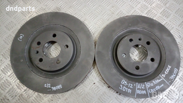 Задни дискове Audi Q5 3.0TDI 2012г.	