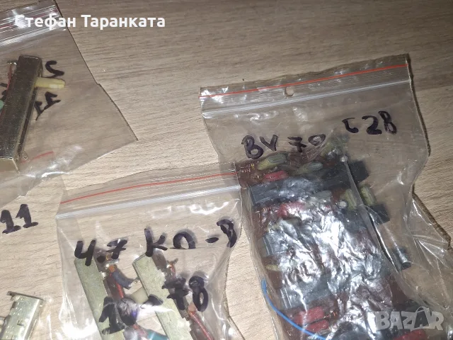 Потенциометри различни видове, снимка 13 - Части и Платки - 56339737