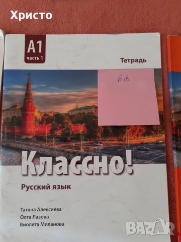 Учебници за 4, 5, 7, 9- и 10-ти клас, снимка 7 - Учебници, учебни тетрадки - 38017040