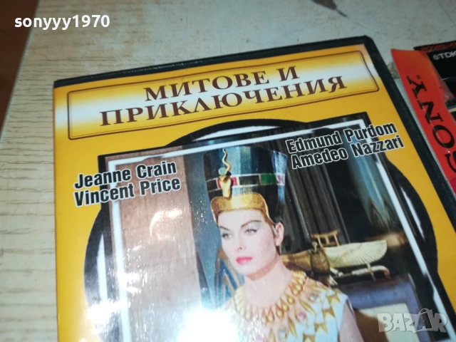 НЕФЕРТИТИ ДВД 2610251908, снимка 8 - DVD филми - 52188598