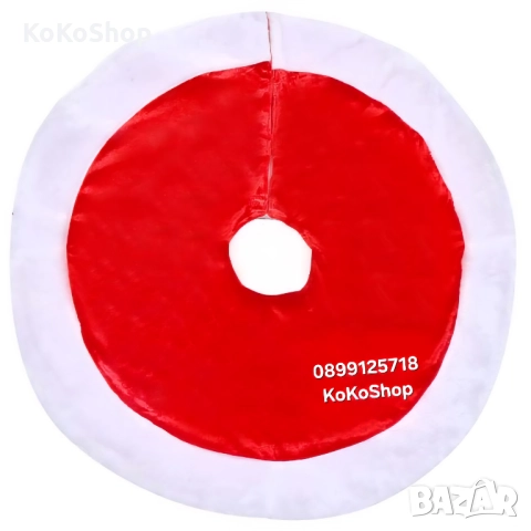 Килимче за елха-66 см./Плюшено килимче за елха