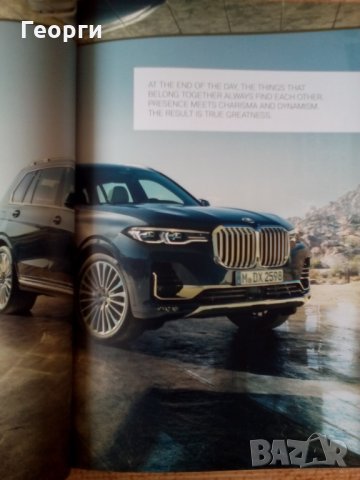 Книга списание брошура каталог за автомобил BMW X7, снимка 5 - Колекции - 29778564