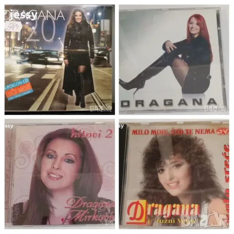 Dragana Mirkovic - Колекция 2