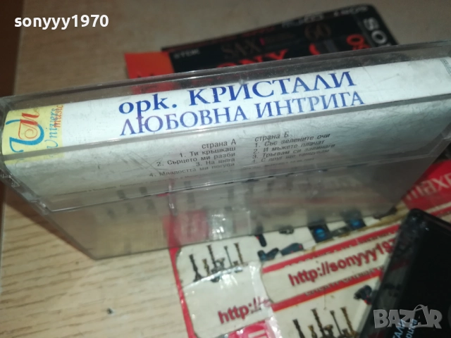ОРК.КРИСТАЛИ 2508251041, снимка 13 - Грамофонни плочи - 51480551