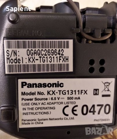Безжичен стационарен DECT телефон Panasonic., снимка 6 - Стационарни телефони и факсове - 17144991