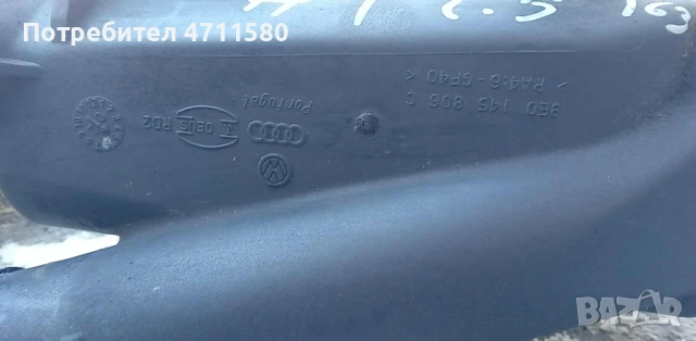 Интеркулер ляв-десен брой 25-евро за Ауди А4 2.5 TDI 163к.с 2003г, снимка 4 - Части - 53340404