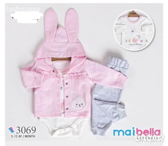 Комплект зайче за момиче