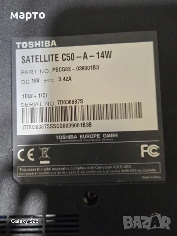 Toshiba Satellite C50, снимка 7 - Лаптопи за дома - 56243232