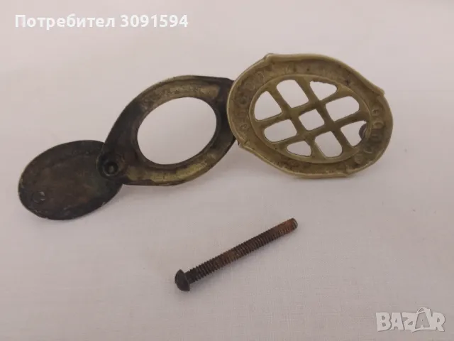 Антична бронзова шпионка за врата