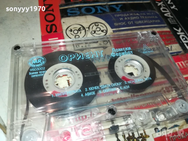 заявена-ОРИЕНТ ЛОМСКИ ФЕРИБОТ-ОРИГИНАЛНА КАСЕТА 1308251126, снимка 7 - Аудио касети - 51349846
