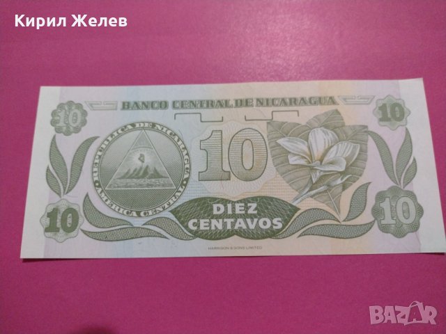 Банкнота Никарагуа-15820, снимка 3 - Нумизматика и бонистика - 30542354