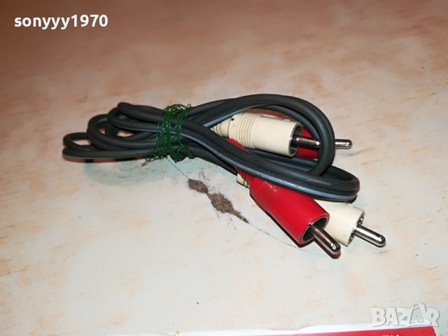 ЯПОНСКИ ЧИНЧОВЕ 80СМ КАБЕЛ 1208221903, снимка 3 - Други - 37675809