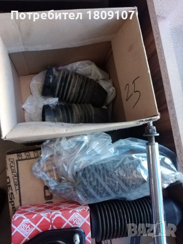 Dodge Journey Амортисьори. Лагери и тампони за макферсон , снимка 8 - Автомобили и джипове - 38755149