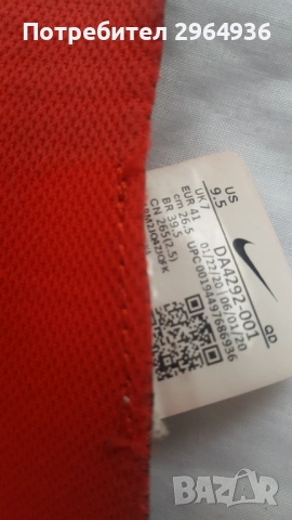 Mаратонки, снимка 4 - Маратонки - 52812616