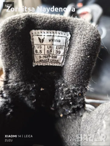 Viking 39 номер, снимка 2 - Други - 49170071