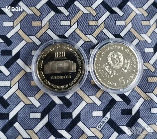 1985, снимка 3 - Нумизматика и бонистика - 48426699