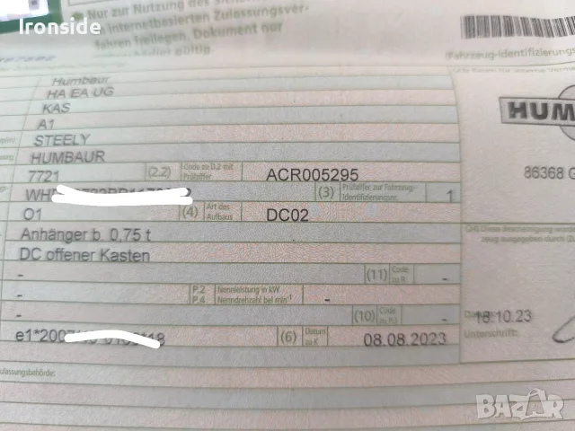 Ремарке като ново 750 кг, снимка 9 - Ремаркета - 55802504