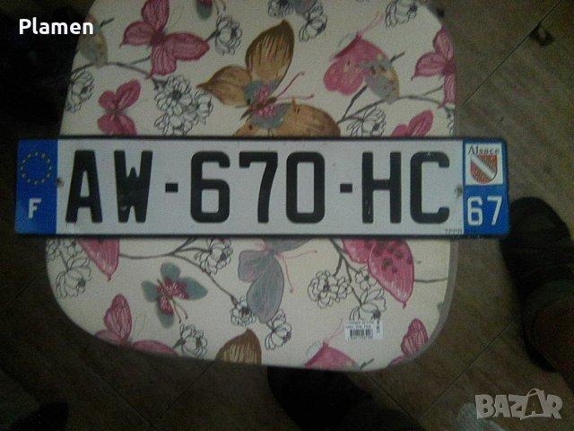 Френска транзитна табела 1, снимка 1