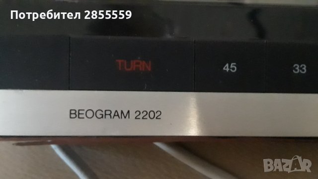 Bang&Olufsen Beogram 2202 & Beomaster 1900, снимка 7 - Грамофони - 37679257