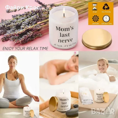 Подаръчен комплект за жена, 6 части, идея за подарък, Чорапи, Ароматна свещ - Розов, снимка 3 - Подаръци за жени - 50643681