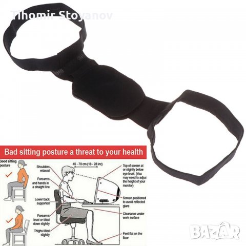 Коригиращ колан при болки изкривяване на гръбнака правилна стойка , снимка 4 - Други - 39096938